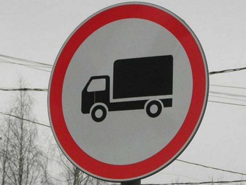В Усинске ограничат движение транспорта массой свыше 3 тонн