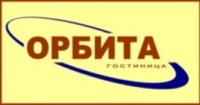 Орбита, гостиница