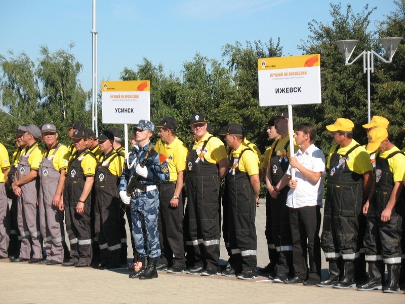 Рн сервис. ООО РН сервис. РН-сервис логотип. Работники РН сервис.